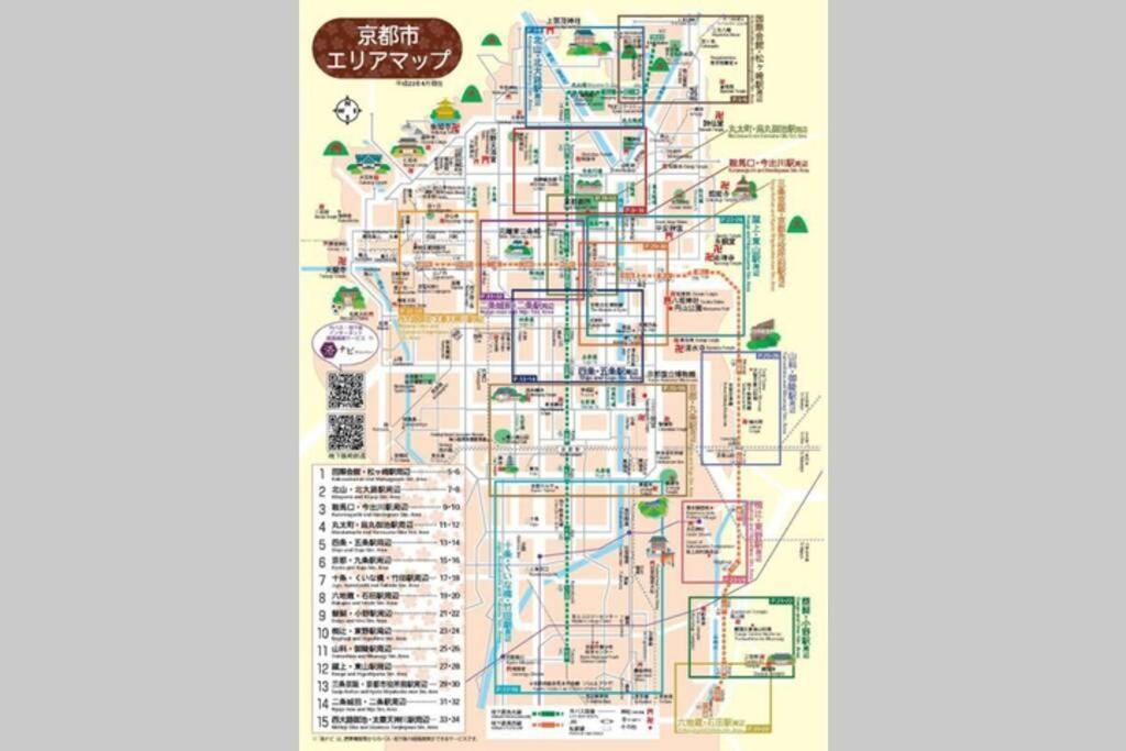 Minami Villa Kyoto Bagian luar foto